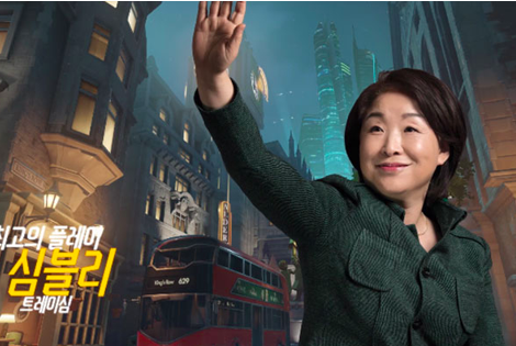 Zuid-Koreaanse politica gebruikt Overwatch op een geniale manier om stemmen te ronselen