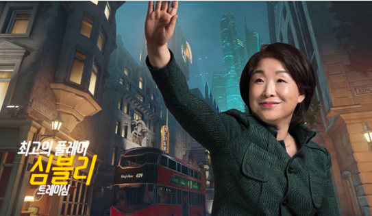 Zuid-Koreaanse politica gebruikt Overwatch op een geniale manier om stemmen te ronselen