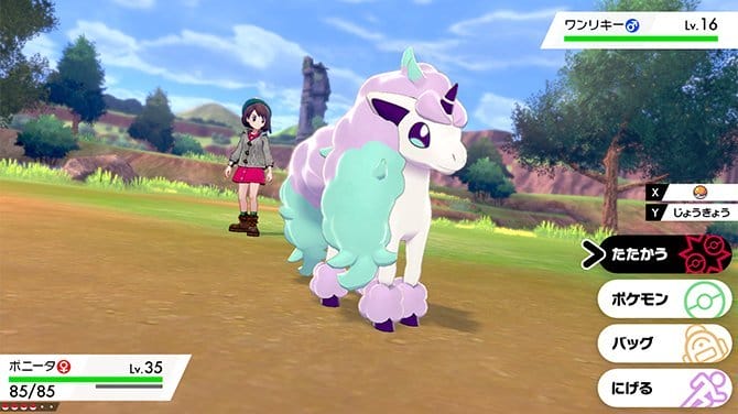 Galarian Ponyta komt exclusief naar Pokémon Shield