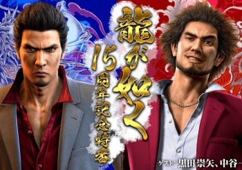 Komende Yakuza jubileum stream bevat aankondiging toekomst van de game