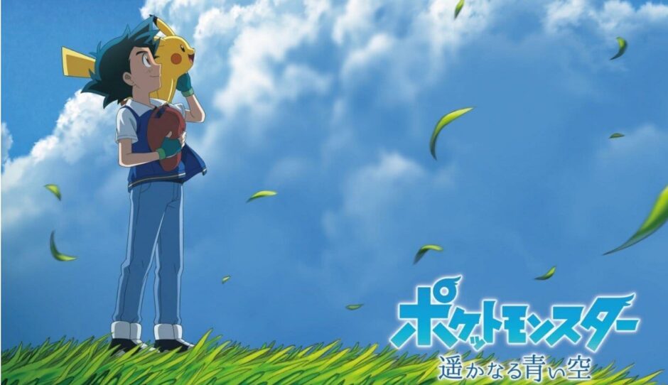 Nostalgische traantjes: Ash en Pikachu gaan na 25 jaar op pensioen maar de opvolging staat al klaar